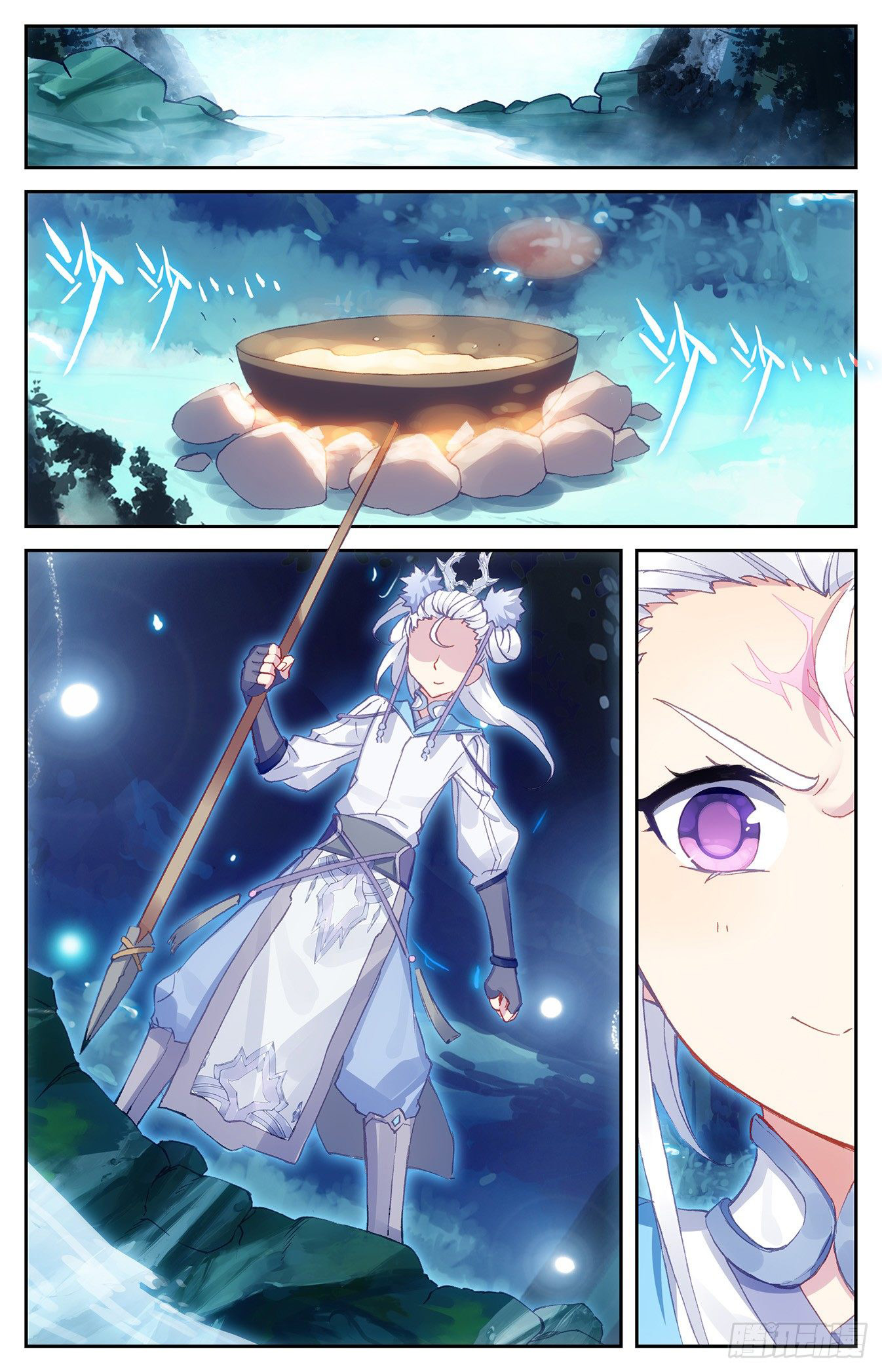 บรรพกาลแห่งวิญญาณศักดิ์สิทธิ์ ตอนที่ 18 หน้า 16