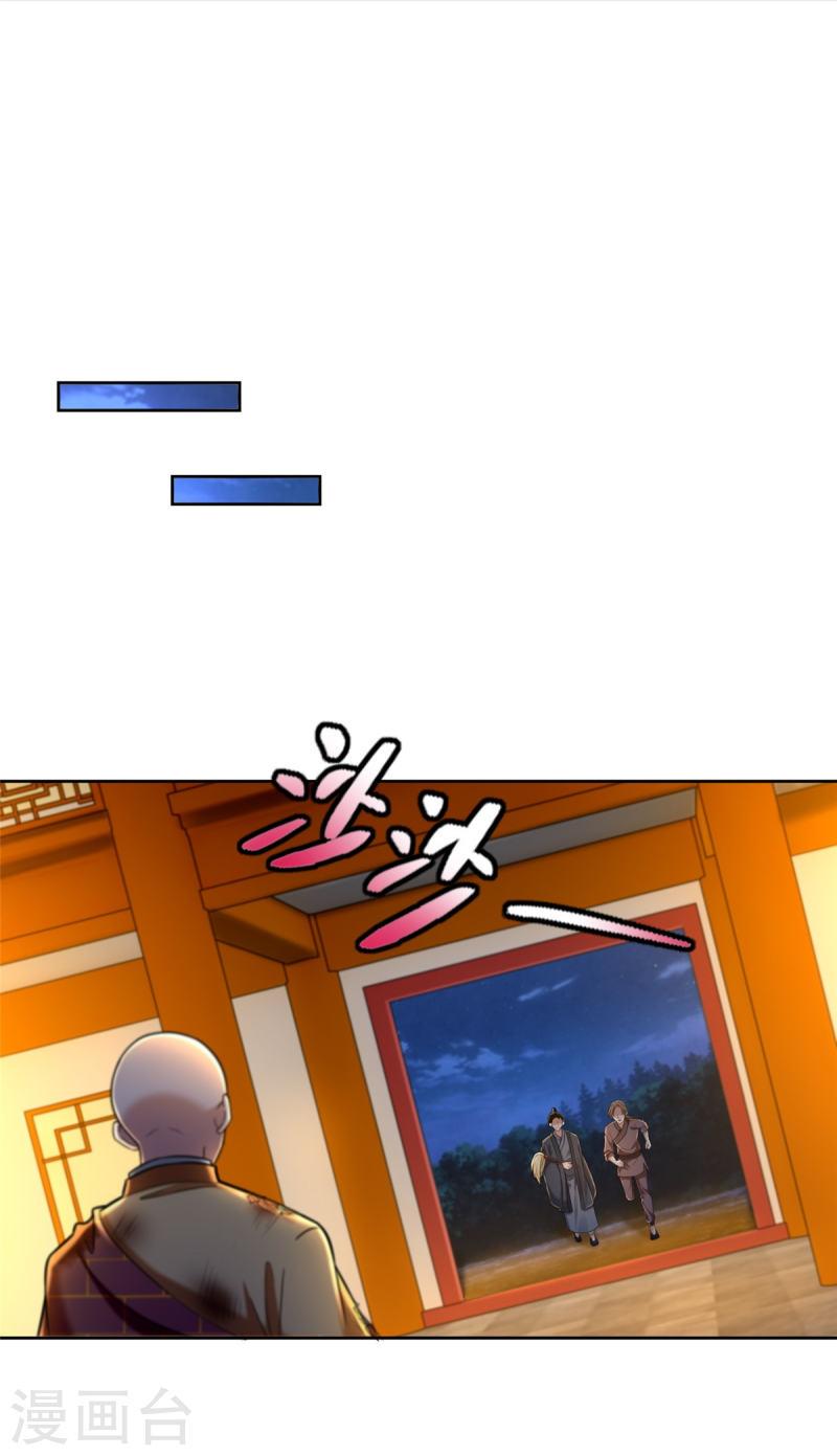 บุรุษไปรษณีย์ไม่จำกัด ตอนที่ 272 หน้า 29