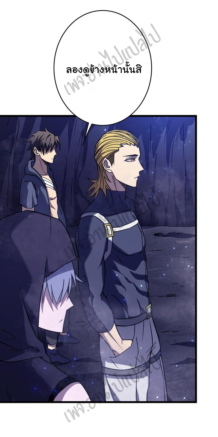 I killed the gods in another world ตอนที่ 19 หน้า 22