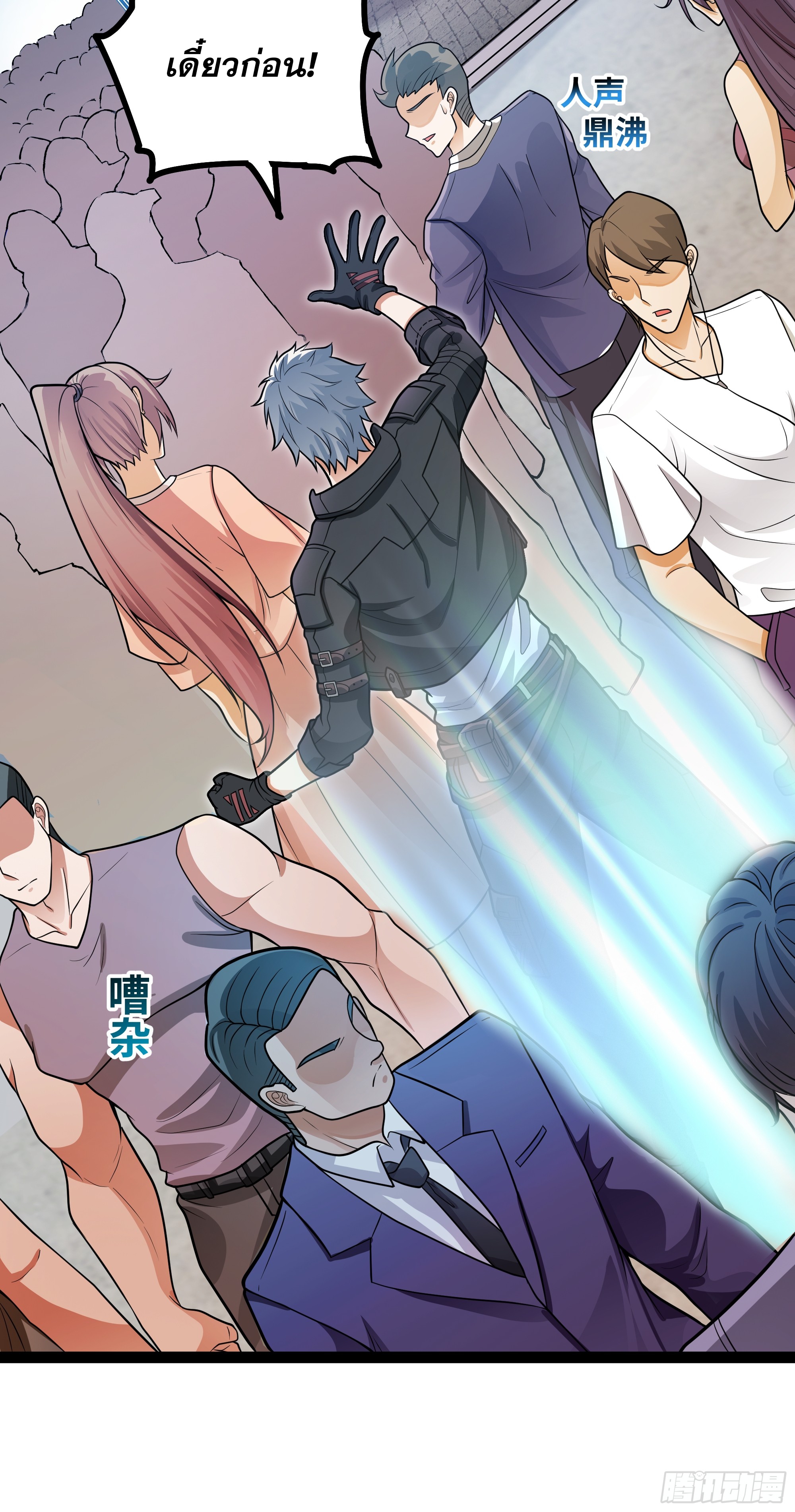 ผู้แข็งแกร่งที่สุดในต่างโลก ตอนที่ 4 หน้า 26