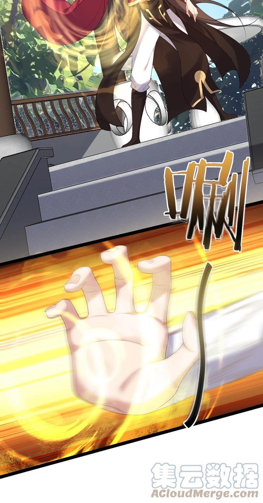 เทพวายร้ายกลับชาติมาเกิดใหม่ ตอนที่ 128 หน้า 2