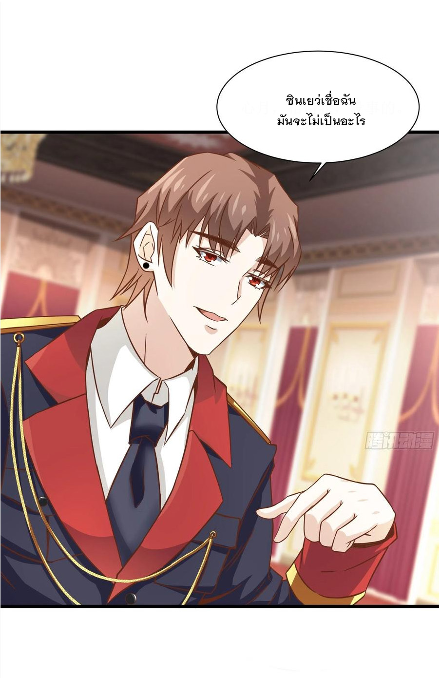 พ่อของฉันเป็นเทพสงครามที่แข็งแกร่งที่สุด ตอนที่ 42 หน้า 25
