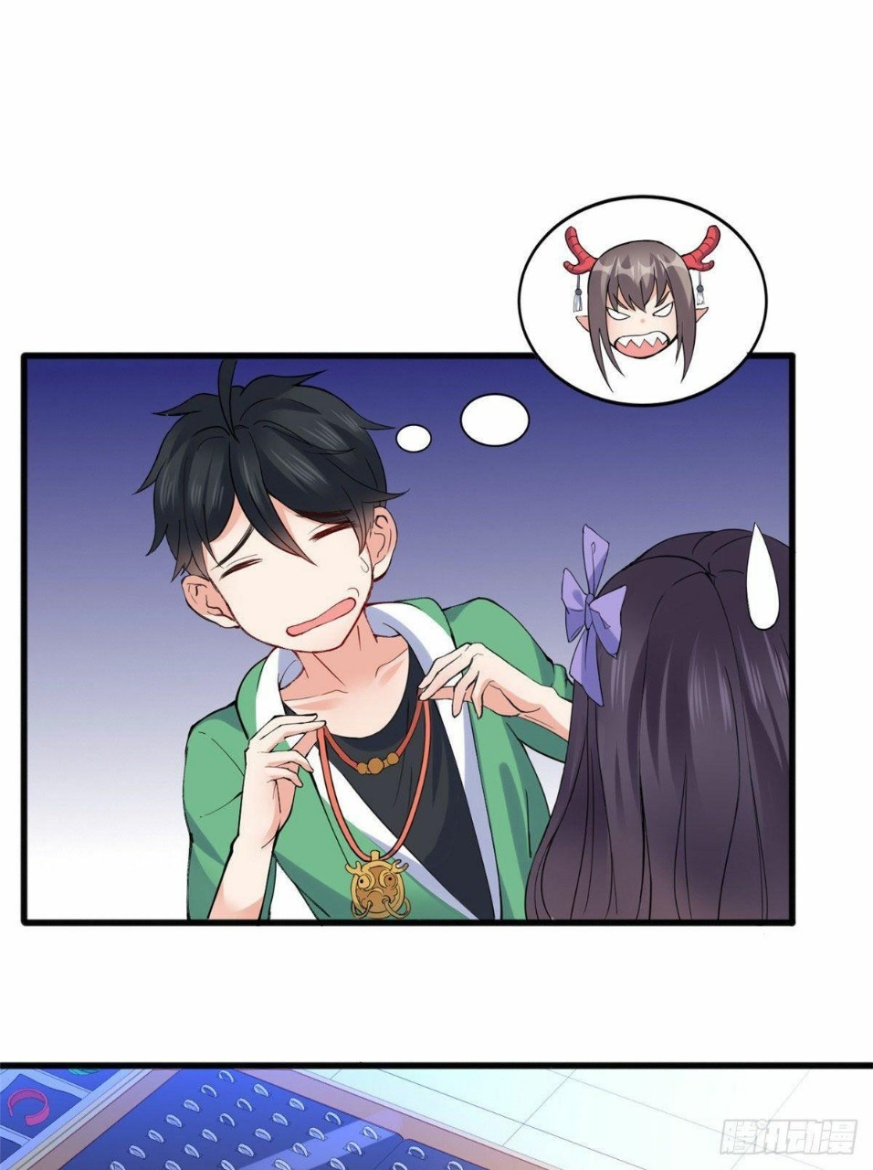 อยู่ดีดีผมก็เป็นลูกเขยราชามังกร ตอนที่ 21 หน้า 19