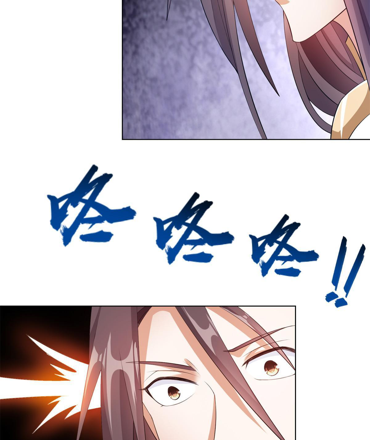 (ชนจีน) Dragon Master (จูหมิง นักรบเซียนมังกร) ตอนที่ 220 หน้า 31