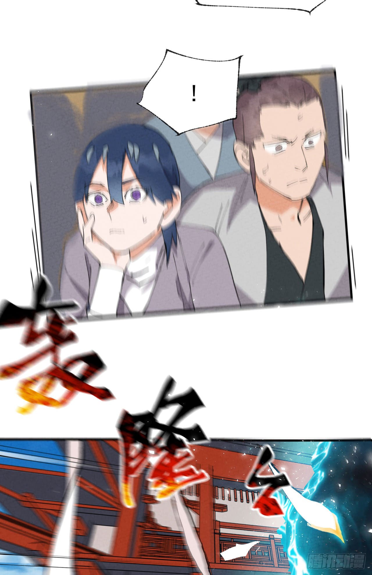 ระบบพัฒนาสุดแข็งแกร่ง ตอนที่ 74 หน้า 24