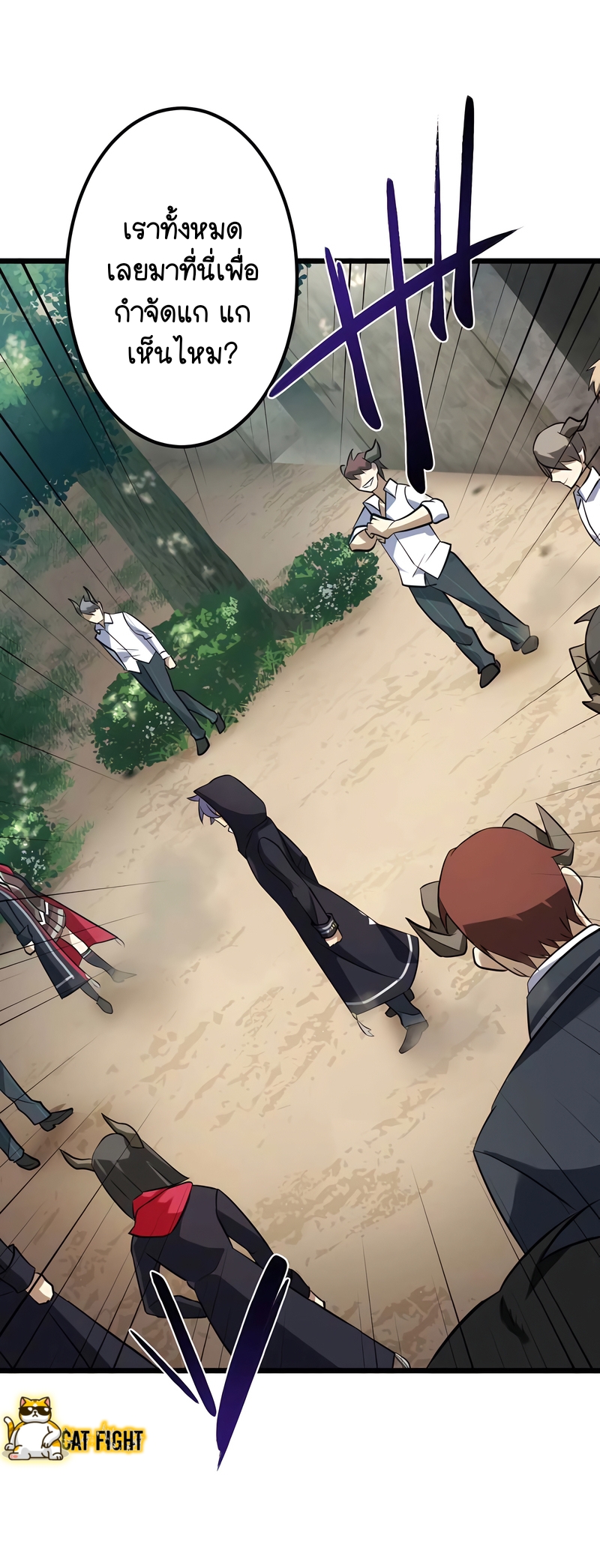 ฉันกลับชาติมาเกิดใหม่เป็นก็อบลินระดับ SSS ตอนที่ 14 หน้า 32