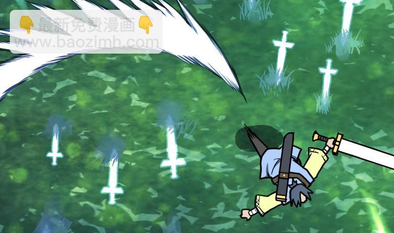 Peerless sword god เทพกระบี่ไรเทียมทาน ตอนที่ 46 หน้า 92