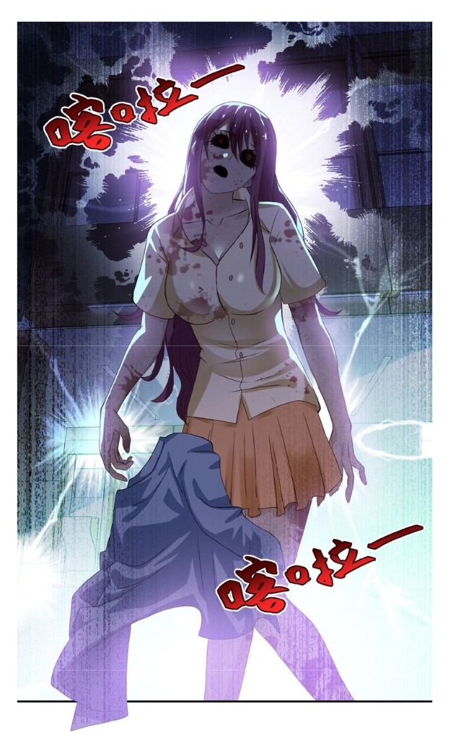 Apocalyptic Super System ตอนที่ 6 หน้า 34