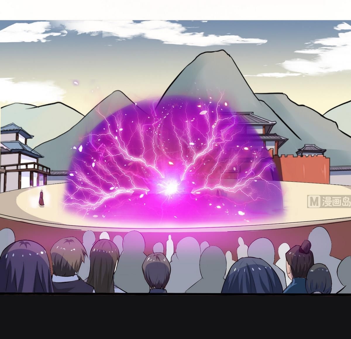 มหาจอมปราชญ์ ปราณเทวะ ตอนที่ 39 หน้า 2