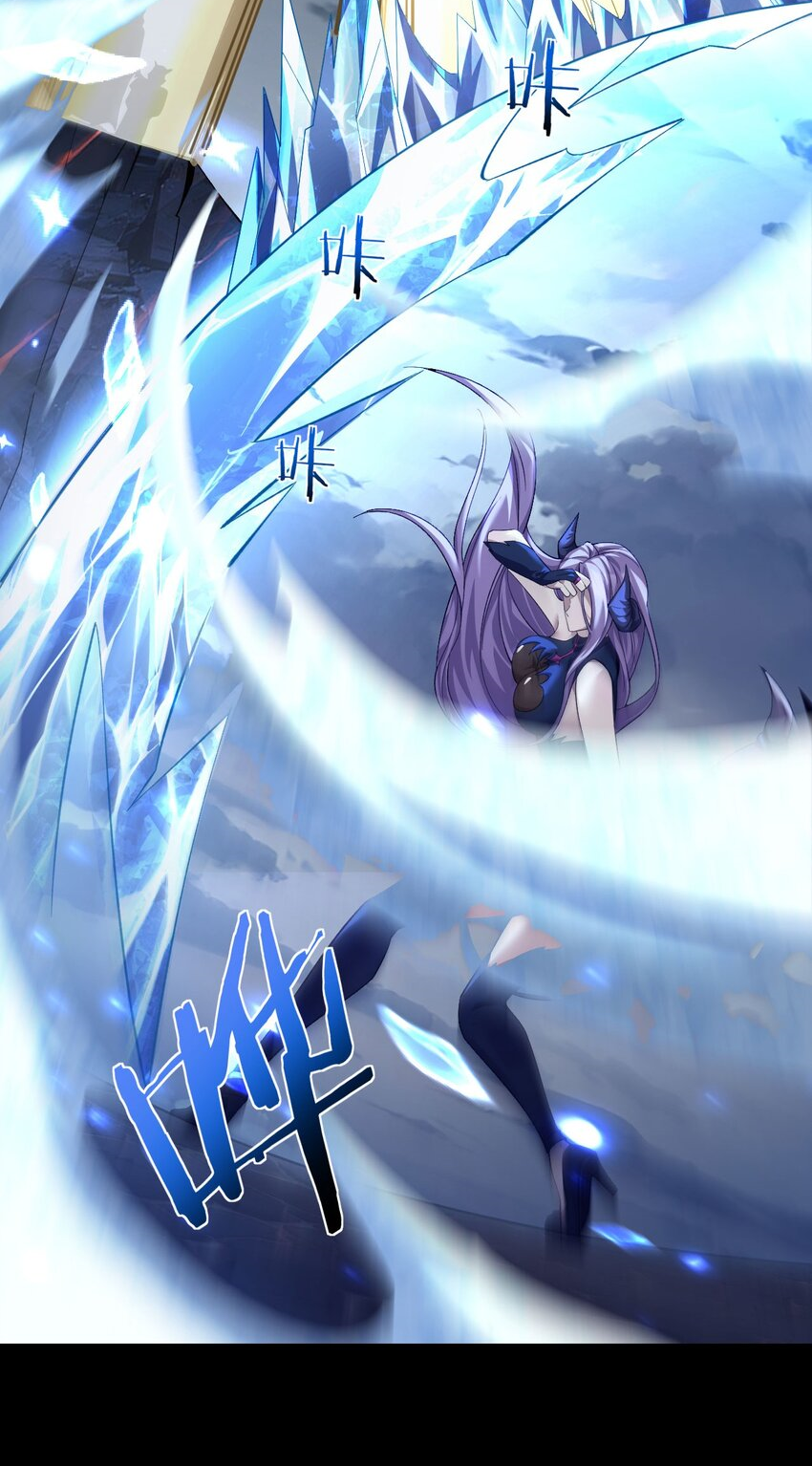 ฉันคือราชาแห่งเกม ตอนที่ 10 หน้า 20