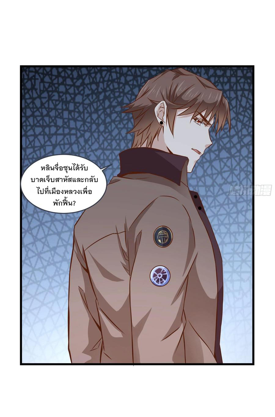 พ่อของฉันเป็นเทพสงครามที่แข็งแกร่งที่สุด ตอนที่ 39 หน้า 3