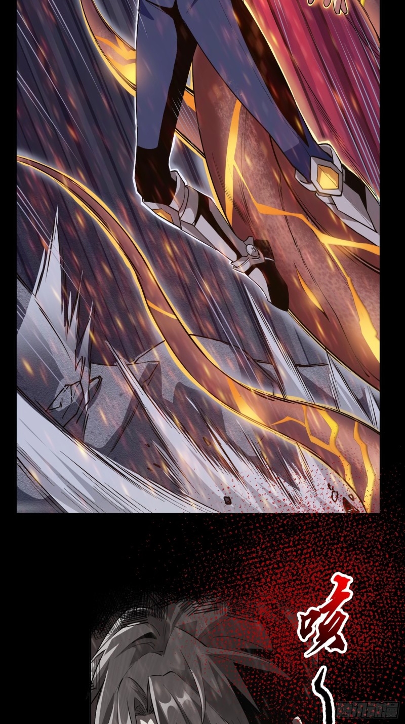 I LEVEL UP EVEN IN DESPERATE SITUATIONS ตอนที่ 4 หน้า 33