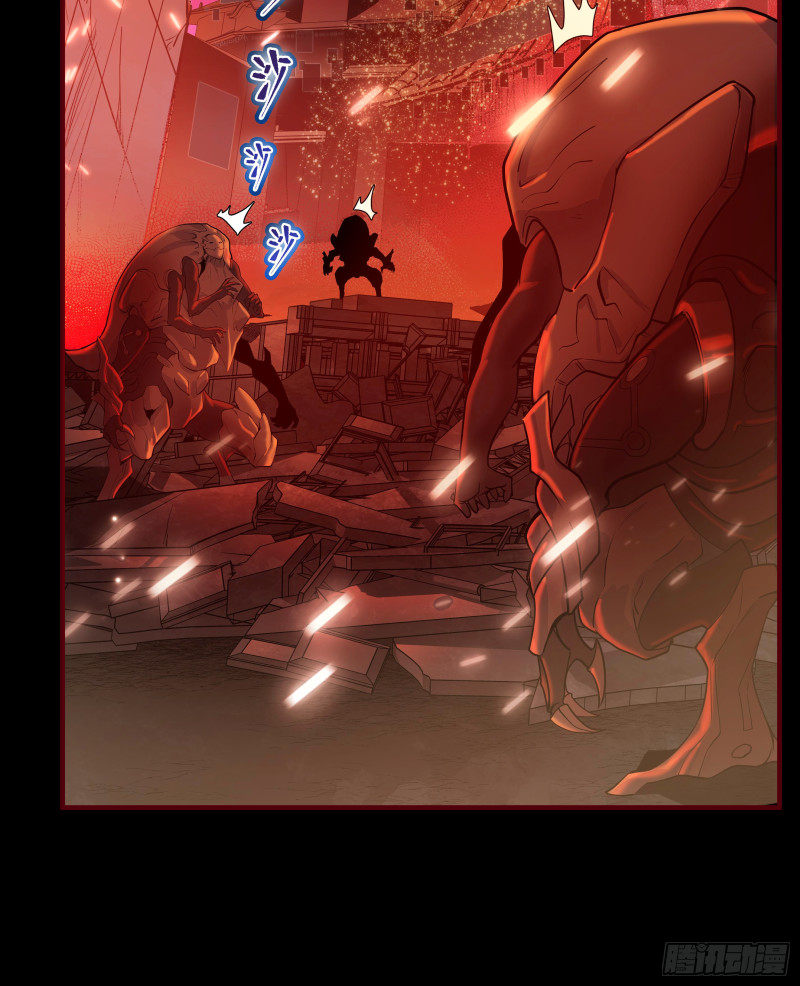 Legend of Star Genera ชนจีน ตอนที่ 2 หน้า 15