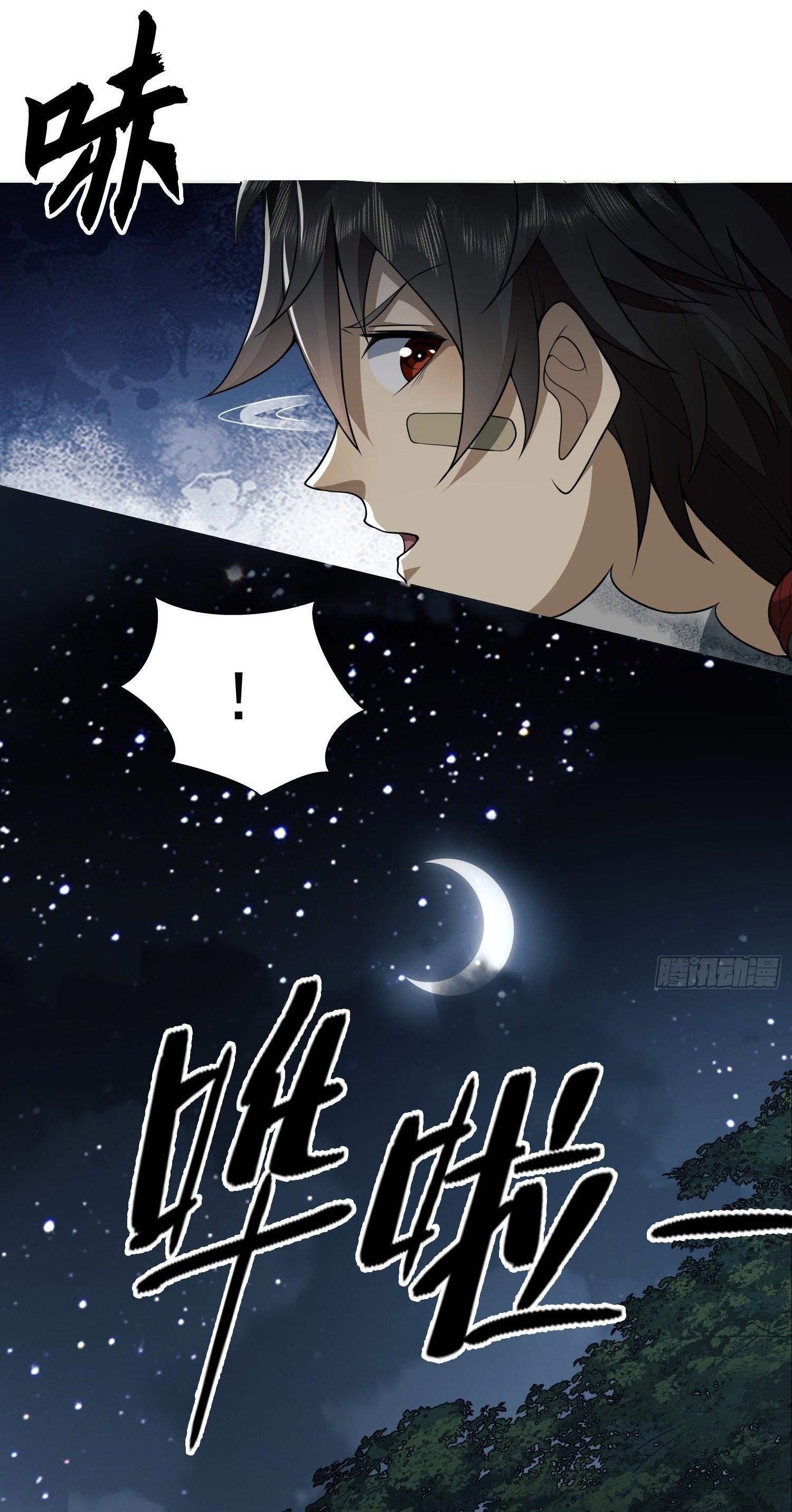 THE FIRST ORDER ตอนที่ 46 หน้า 15