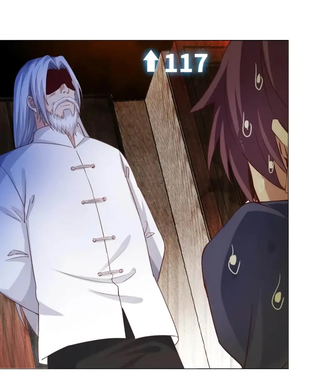 ฉันเป็นอัจฉริยะที่ไม่มีใครเอาชนะได้ ตอนที่ 14 หน้า 33