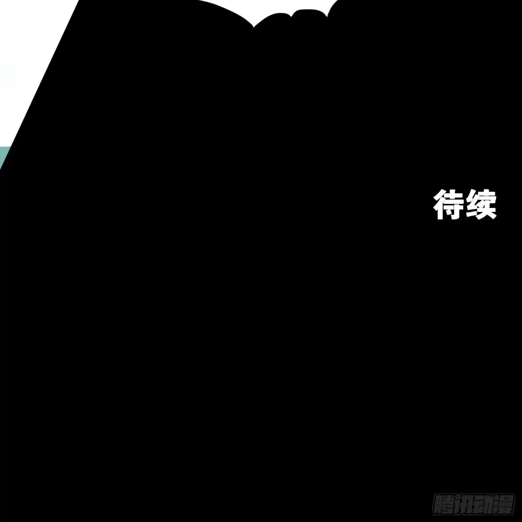 Legend of Star Genera ชนจีน ตอนที่ 21 หน้า 26