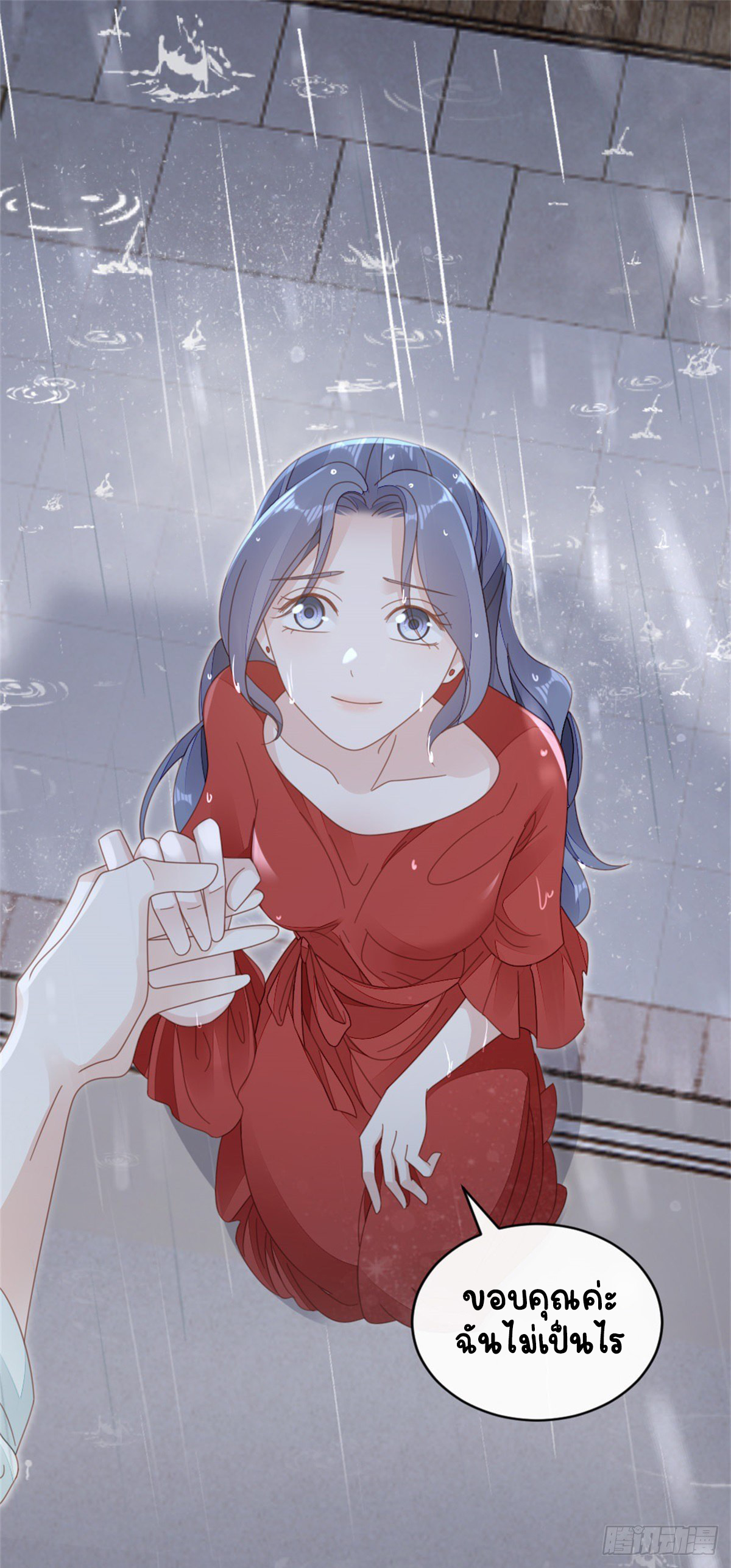 ระบบเปลี่ยนชะตายัยตัวร้าย ตอนที่ 67 หน้า 2