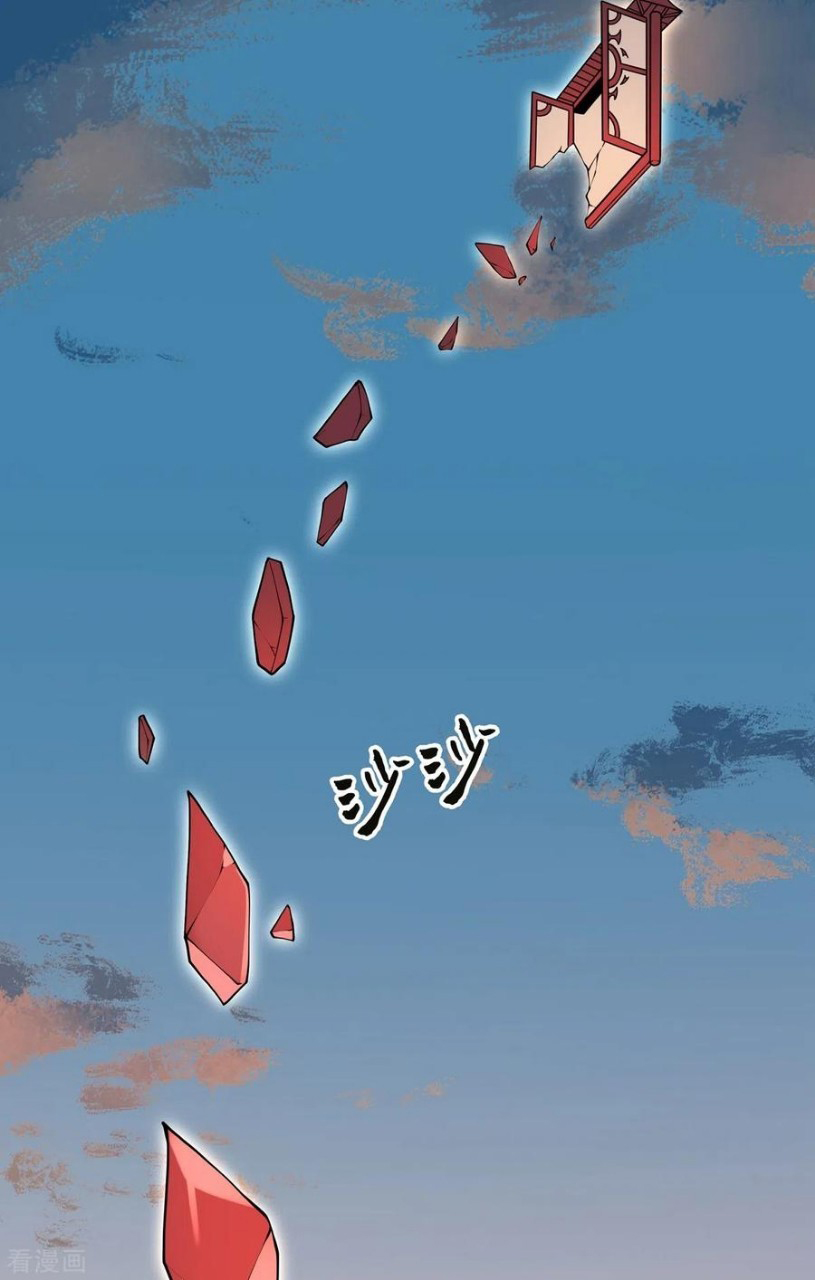 ฮาเร็มพระเอกเทพค้อนสายฟ้า ตอนที่ 13 หน้า 16