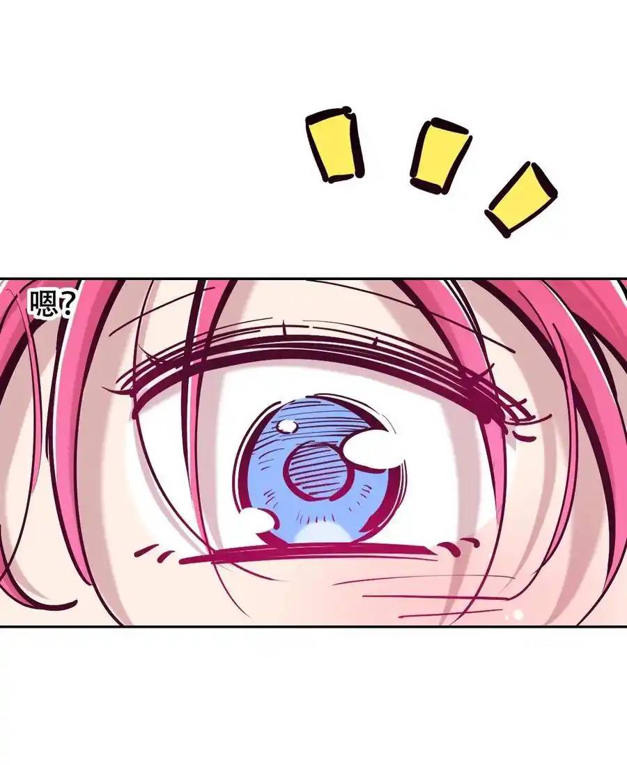 Demon x Angel can't get along! ตอนที่ 133 หน้า 54