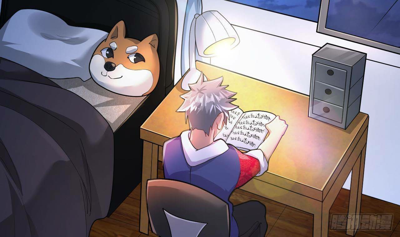 อยู่ดีๆโลกของผมก็เต็มไปด้วยสิ่งลึกลับ ตอนที่ 18 หน้า 26