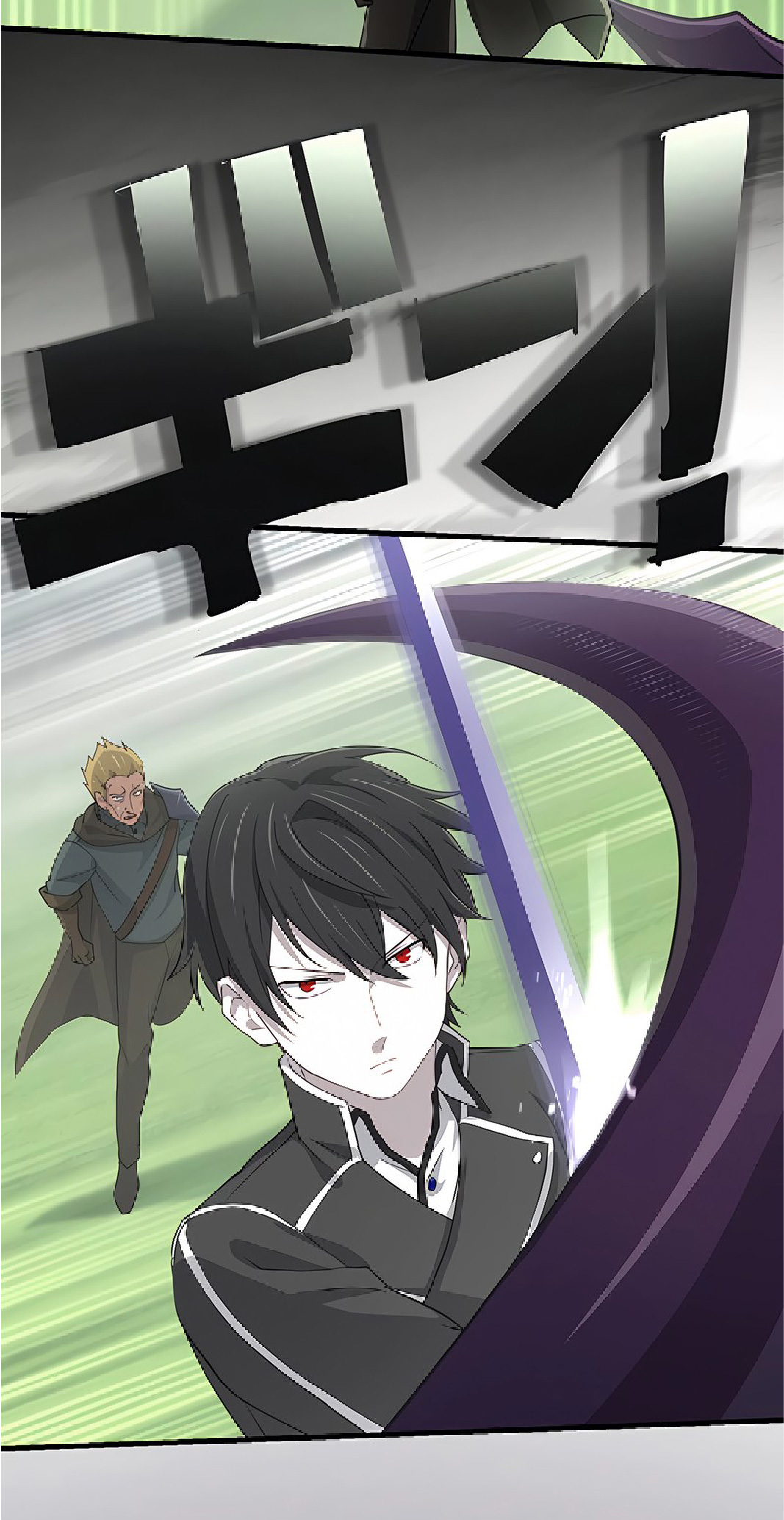 การกลับชาติมาเกิดของจอมเวทย์ต้องห้าม (Reincarnation of the Forbidden Archmage) ตอนที่ 44 หน้า 22