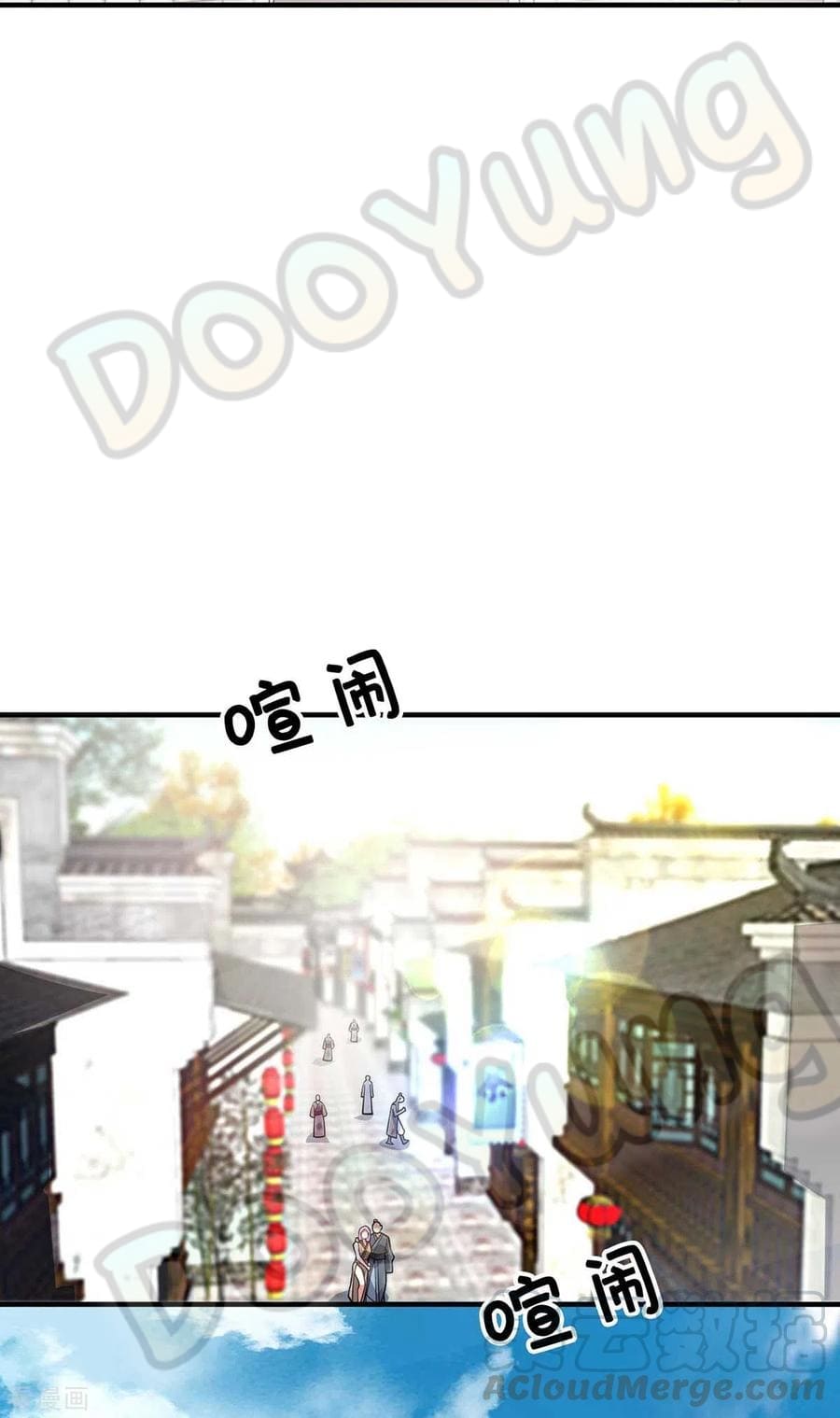 Eternal first son-in-law ตอนที่ 144 หน้า 26