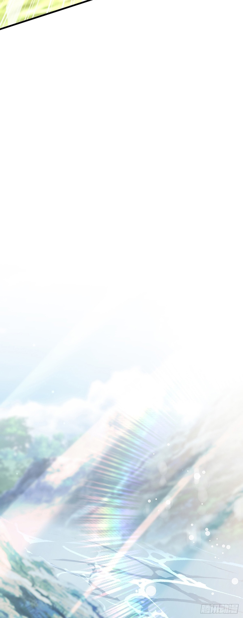 ขอล่ะอย่าเป็นที่ 1 เลย ตอนที่ 62 หน้า 12