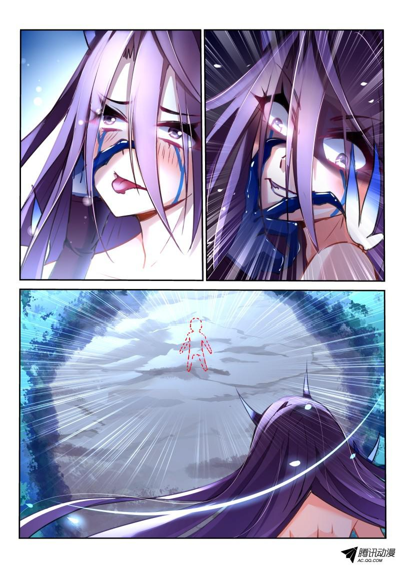 Demon Spirit Seed Manual ตอนที่ 8 หน้า 8