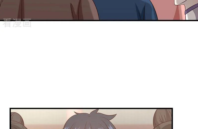 Chaos Alchemist (วิบัติการณ์เทพเซียนโอสถ) ตอนที่ 98 หน้า 32