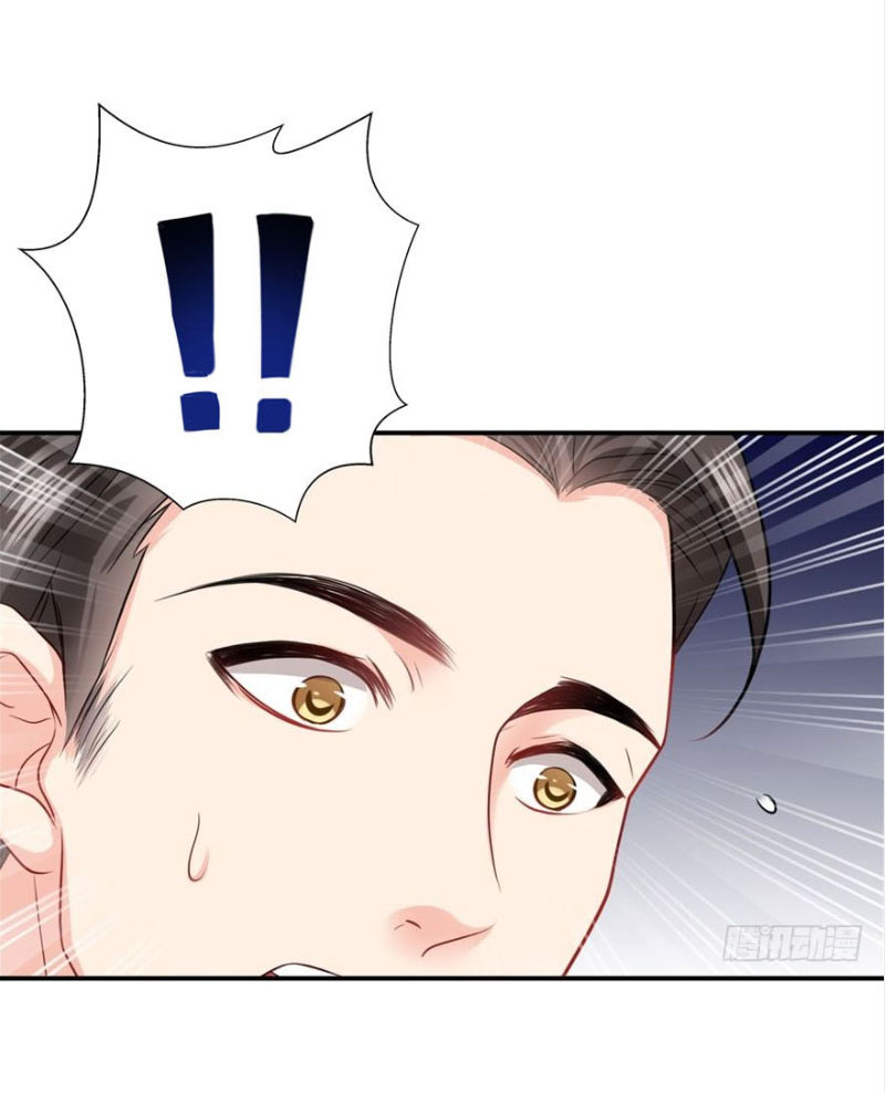 (ชนจีน)Perfect Secret Love The Bad New Wife Is a Little Sweet ตอนที่ 13 หน้า 4