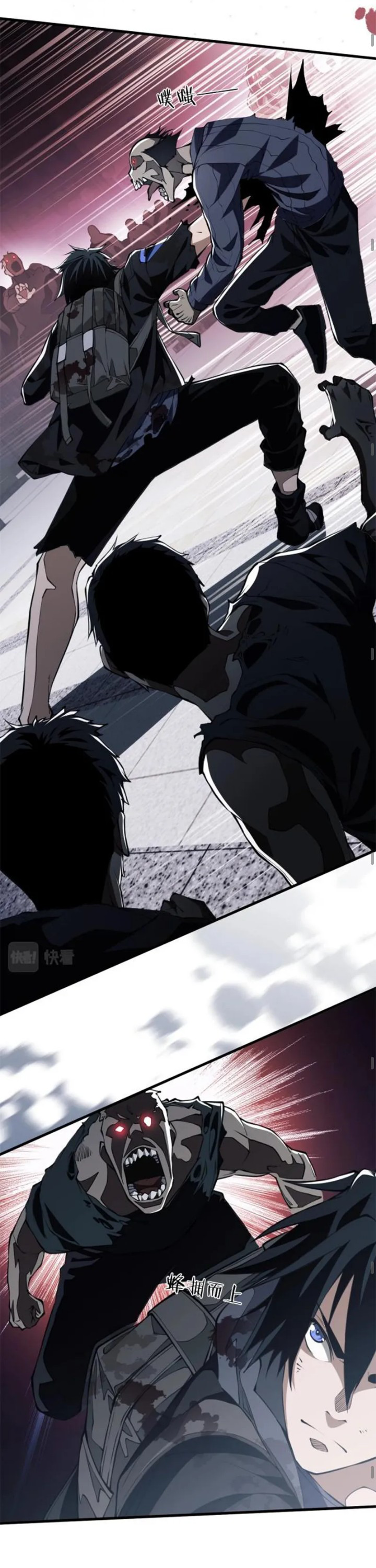 [.Doom Summoner.] ตอนที่ 3 หน้า 26