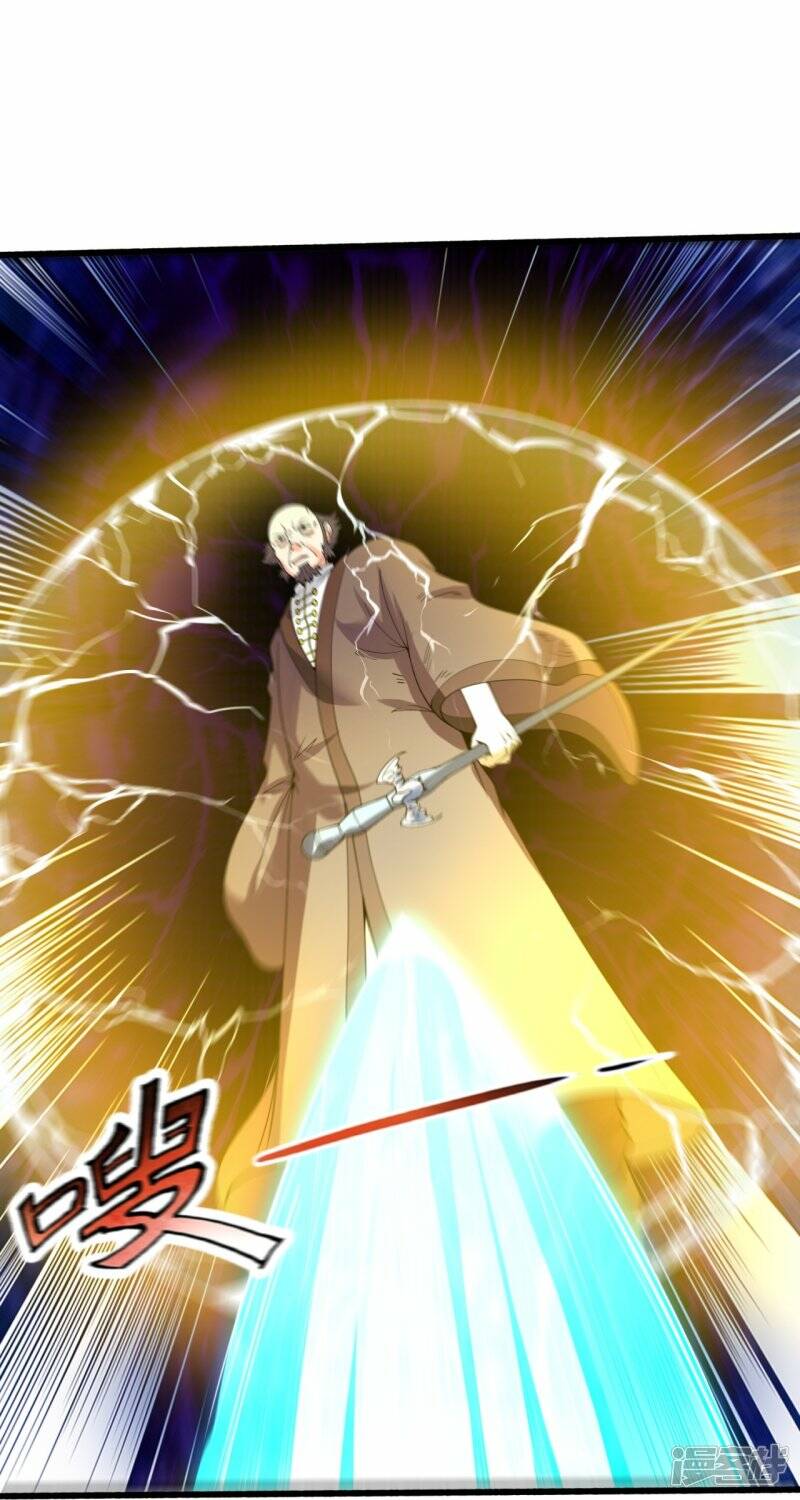 ราชาเทพนิรันดร์ (Eternal god king) ตอนที่ 294 หน้า 9