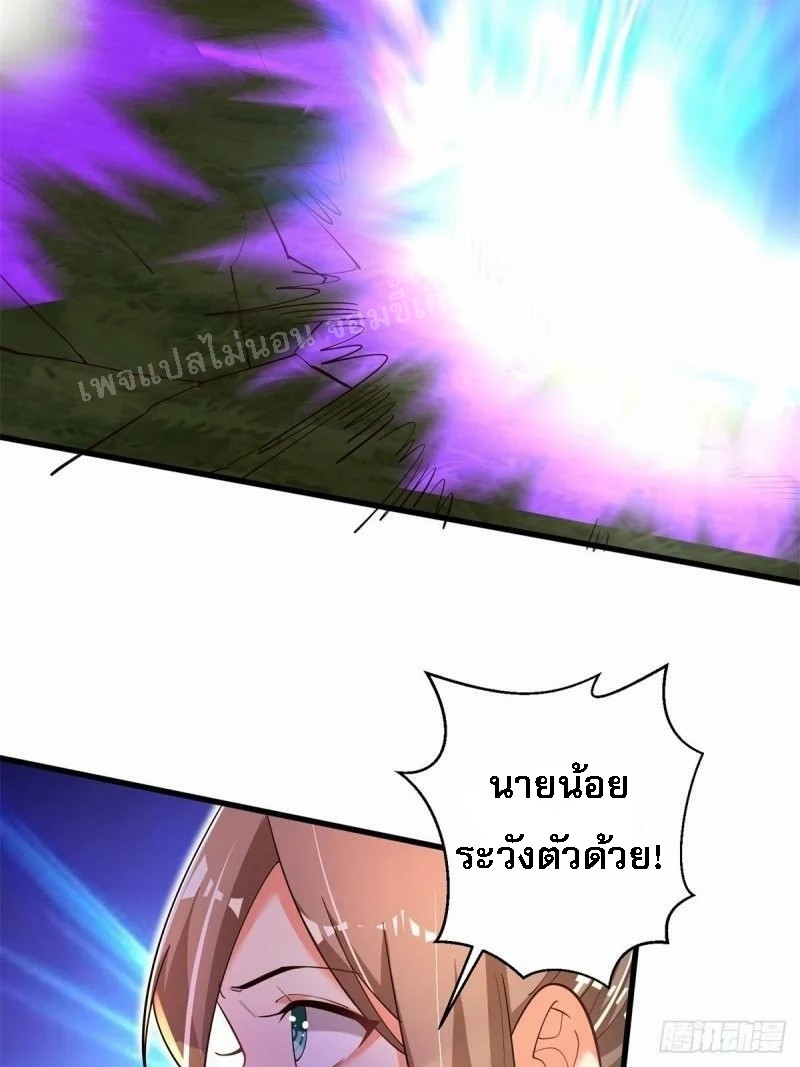 การหวนคืนของอัจฉริยะสุดแกร่ง ตอนที่ 6 หน้า 52