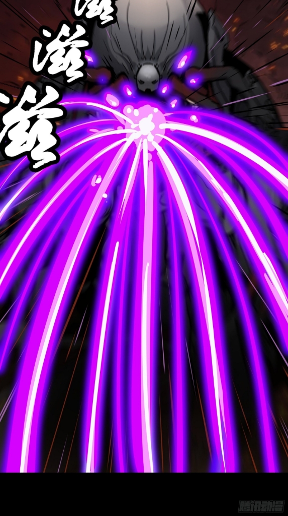 Legend of Star Genera ชนจีน ตอนที่ 35 หน้า 4