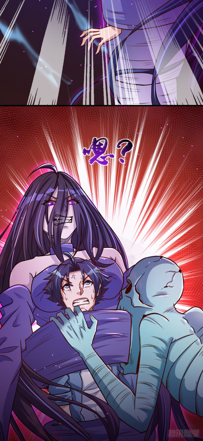 Abrí las puertas de el infierno ข้าเปิดแดนยมโลก ตอนที่ 3 หน้า 13