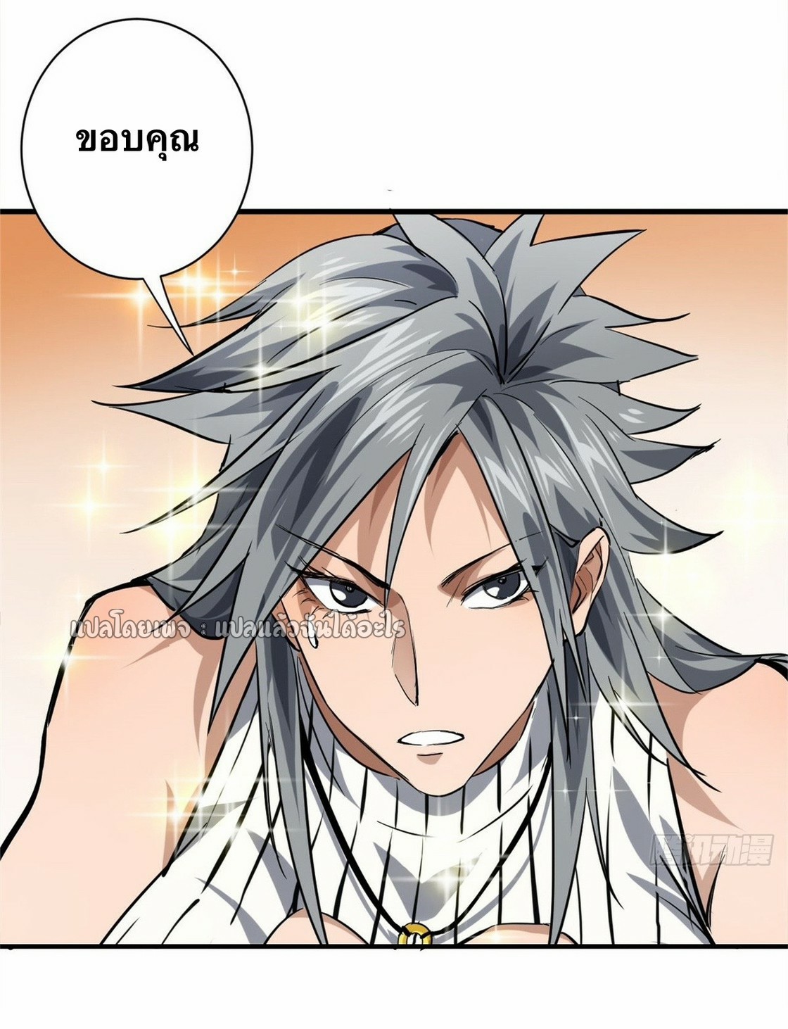 รูเล็ตเวิลด์ สุ่มไอเทมเอาชีวิตรอด ตอนที่ 152 หน้า 24