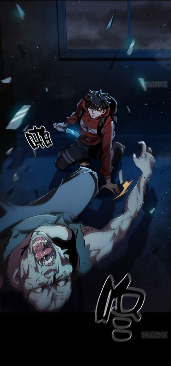 รูเล็ตเวิลด์ สุ่มไอเทมเอาชีวิตรอด ตอนที่ 11 หน้า 22