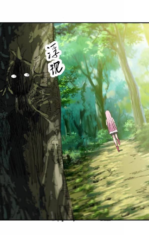 การกลับมาของผู้ปกครองอาณาจักรอมตะ  ชนจีน ตอนที่ 12 หน้า 31