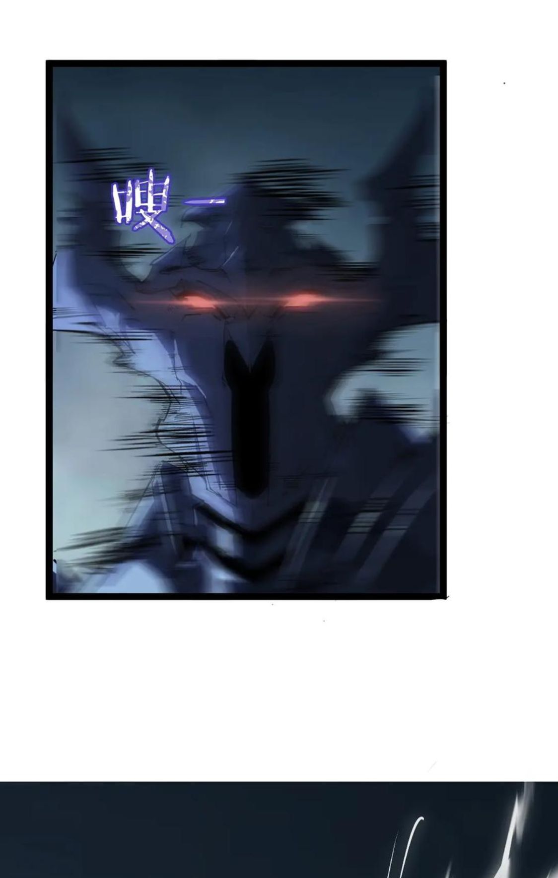 ข้านี่แหละคือภัยพิบัติ !! ตอนที่ 3 หน้า 39