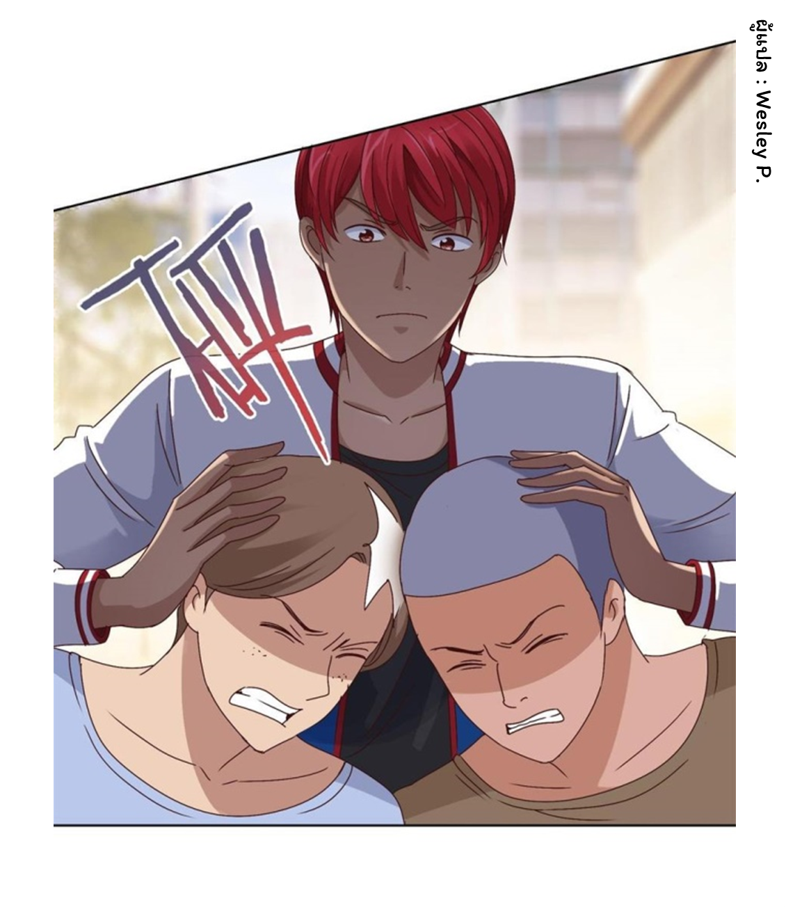 ระบบพระเจ้า ตอนที่ 96 หน้า 25