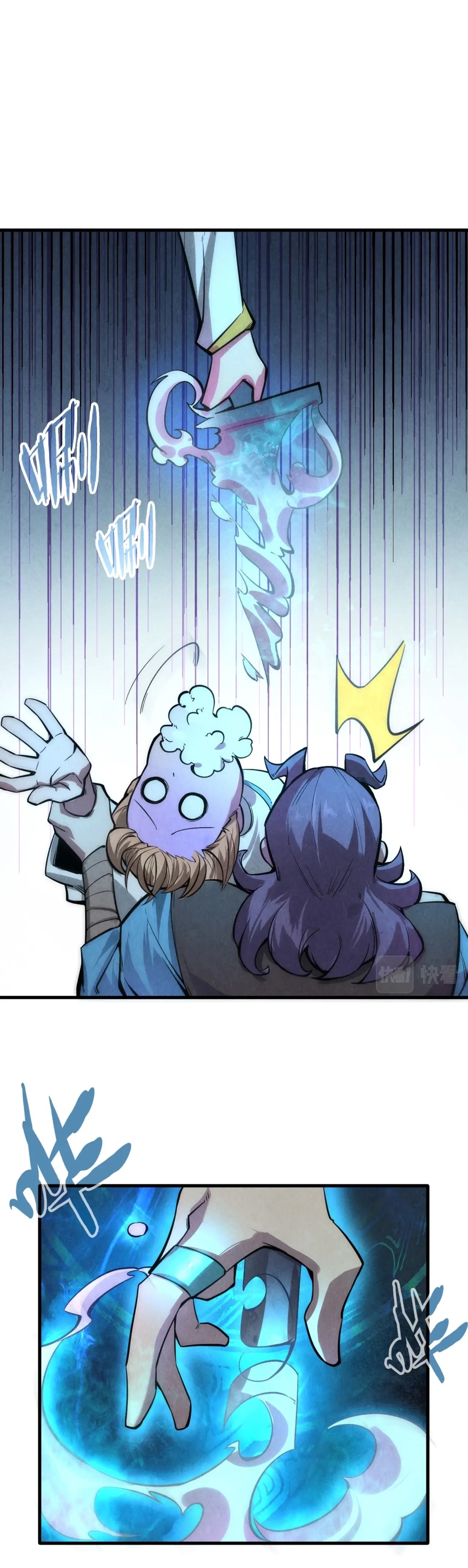 มหาเทพนิรันดร์กาล ตอนที่ 9 หน้า 19