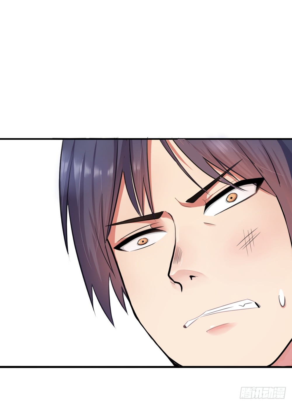 Peerless Genius System(ระบบอัจฉริยะไม่มีใครเหมือน) ตอนที่ 3 หน้า 4