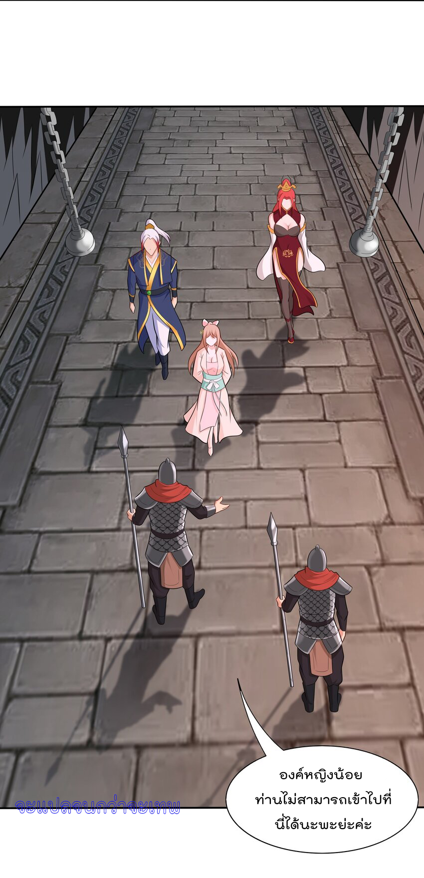 สมบัติทั้งหมดที่ข้าทิ้งไปตอนนี้กลายเป็นผู้หญิงไปซะแล้ว (ชนต้นฉบับ) ตอนที่ 34 หน้า 32