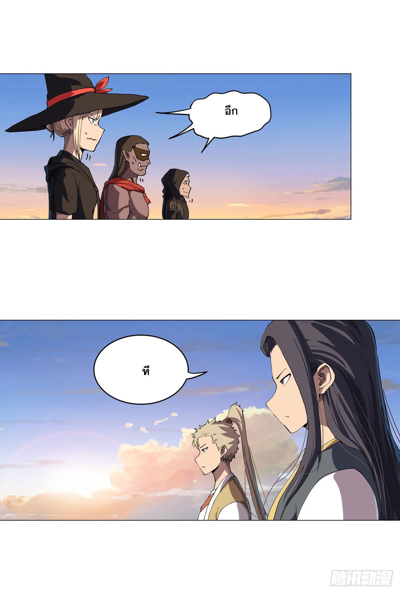 Cultivator vs Superhero (ทันจีน) ตอนที่ 154 หน้า 19