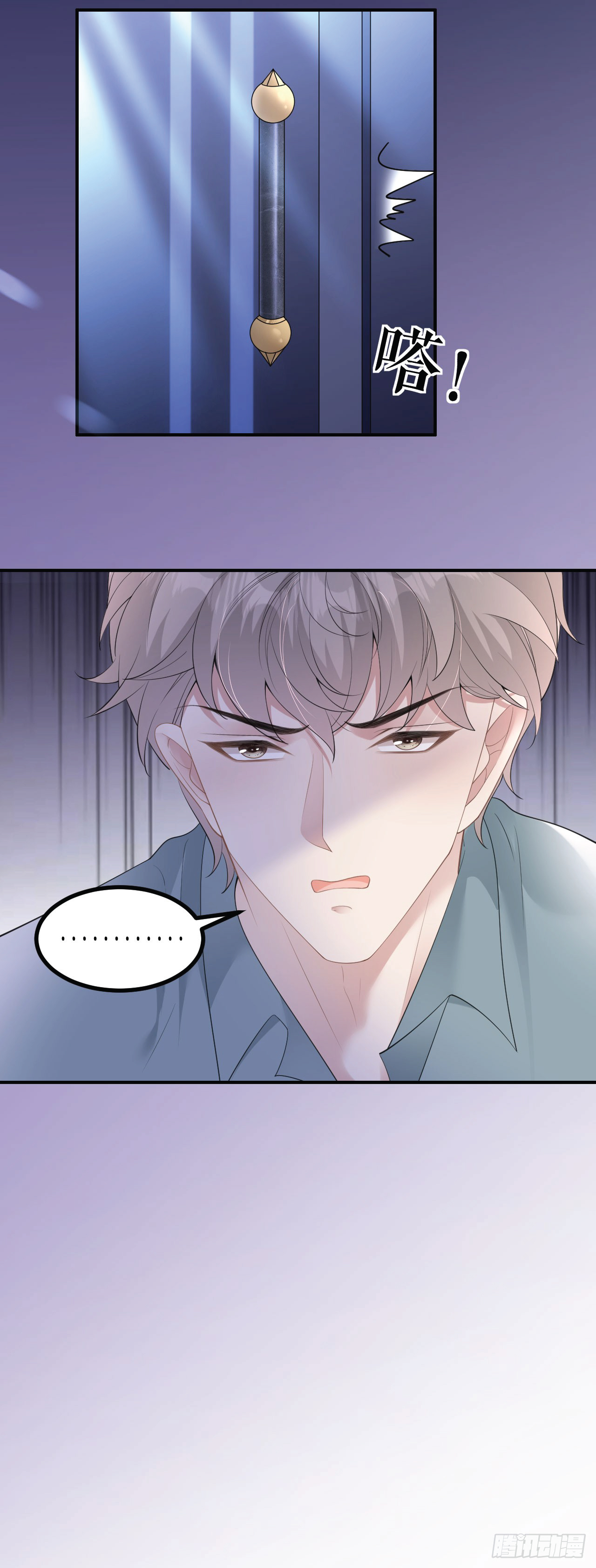 ดั่งไฟรักที่แผดเผา ตอนที่ 5 หน้า 30