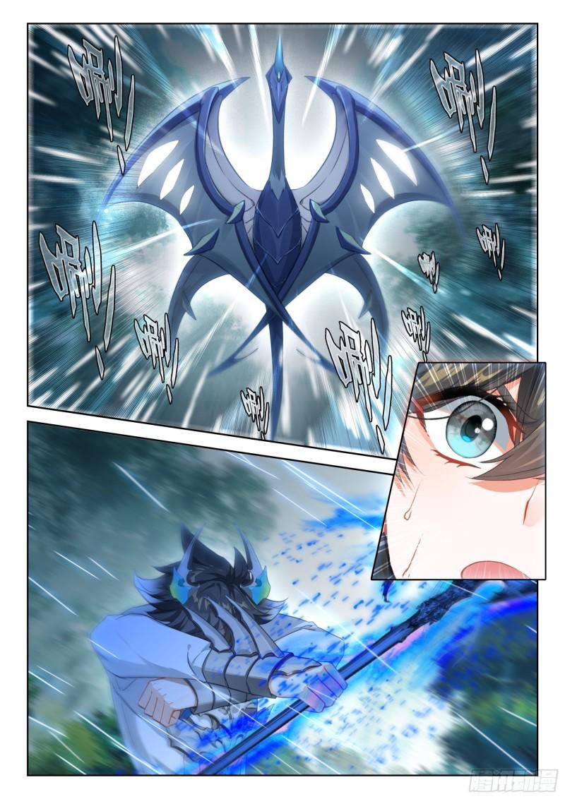 Soul Land IV – The Ultimate Combat มหาศึกการต่อสู้ ตอนที่ 259 หน้า 10