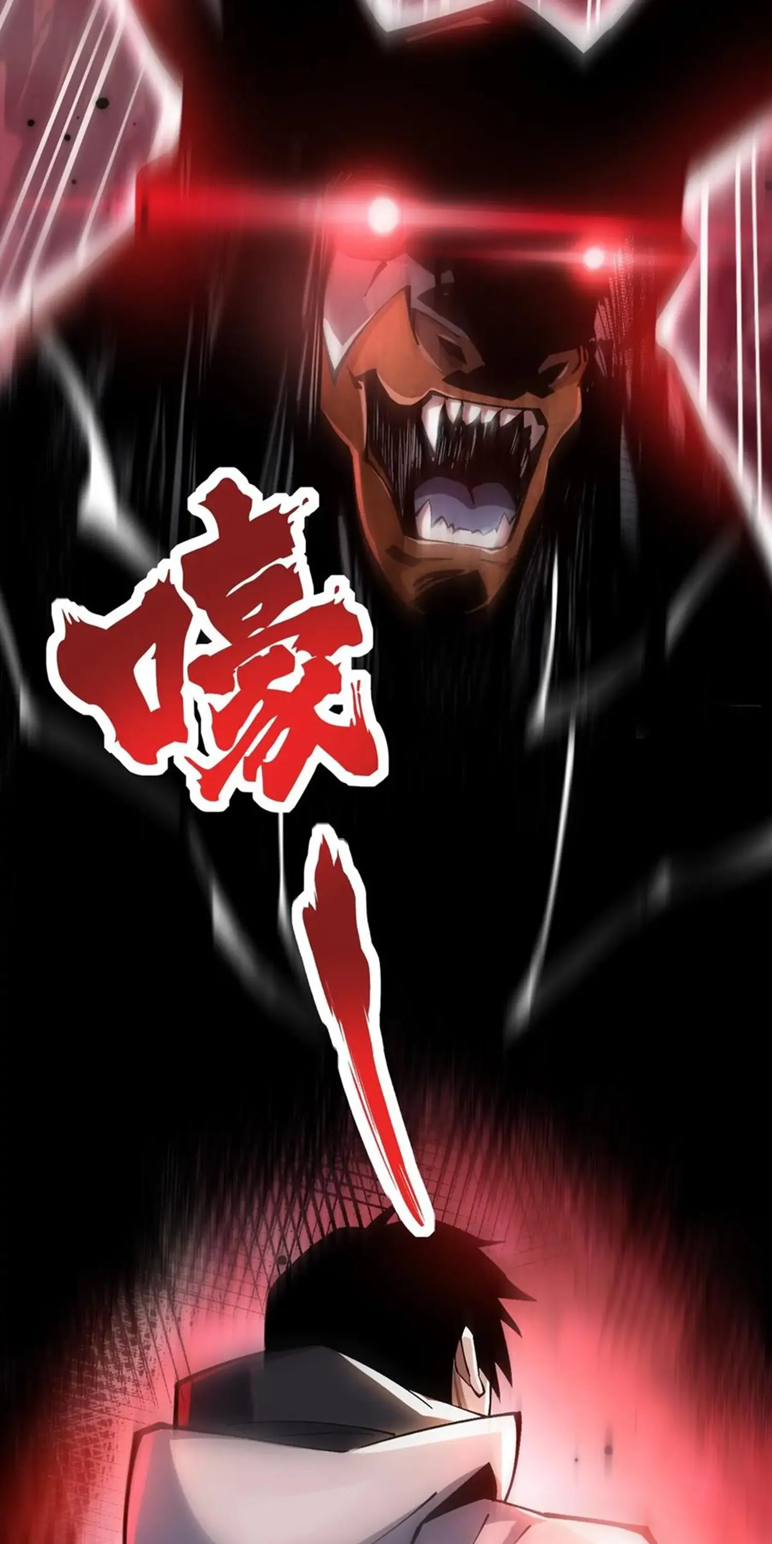 ไม่อยากเรียนทักษะ แห่งคำสาปเลย! ตอนที่ 53 หน้า 16