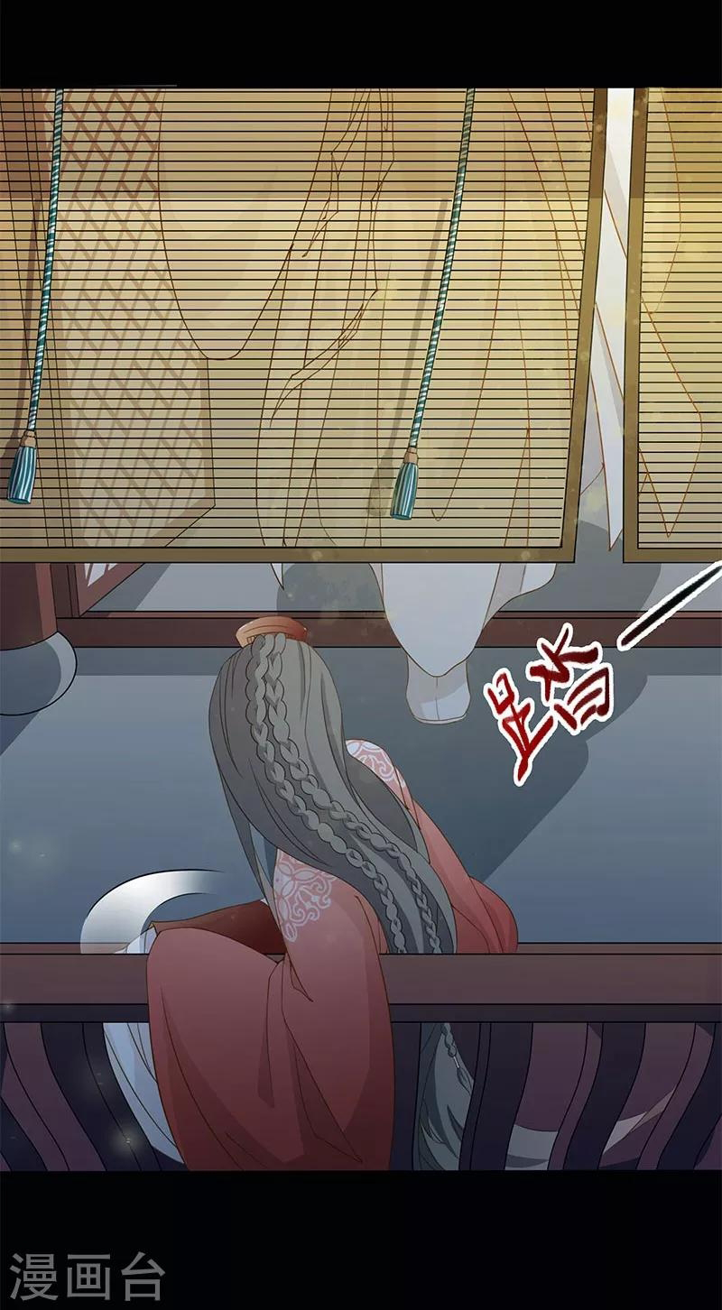 Worldwide recruitment ตอนที่ 8 หน้า 5