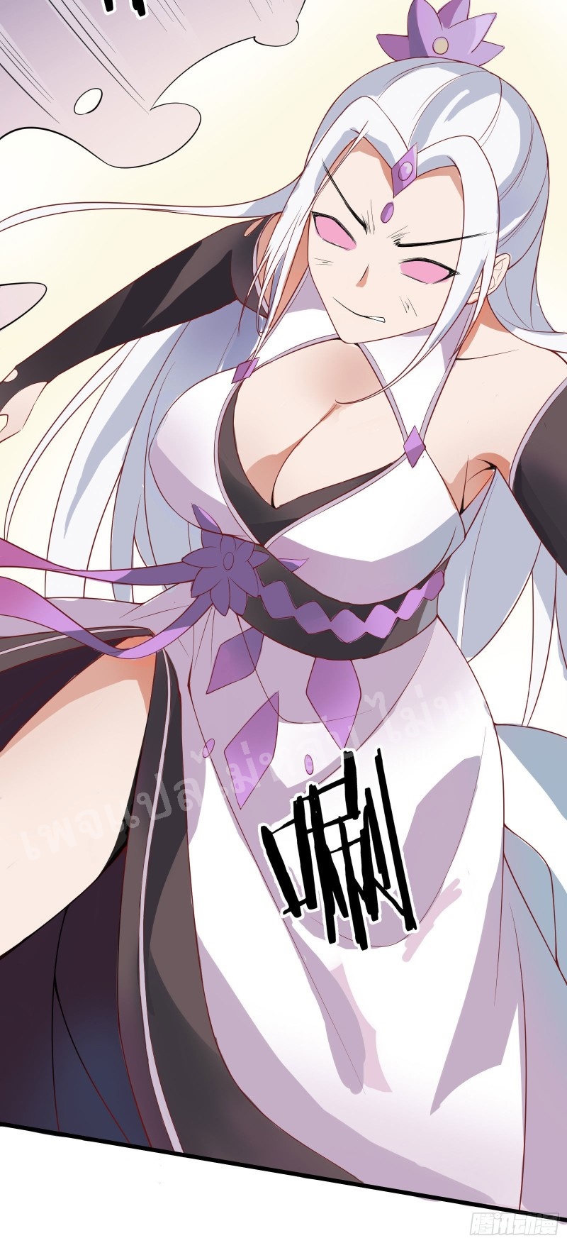 ฮาเร็มของข้ามีแต่ลูกศิษย์หญิงทั้งนั้น ตอนที่ 15 หน้า 11