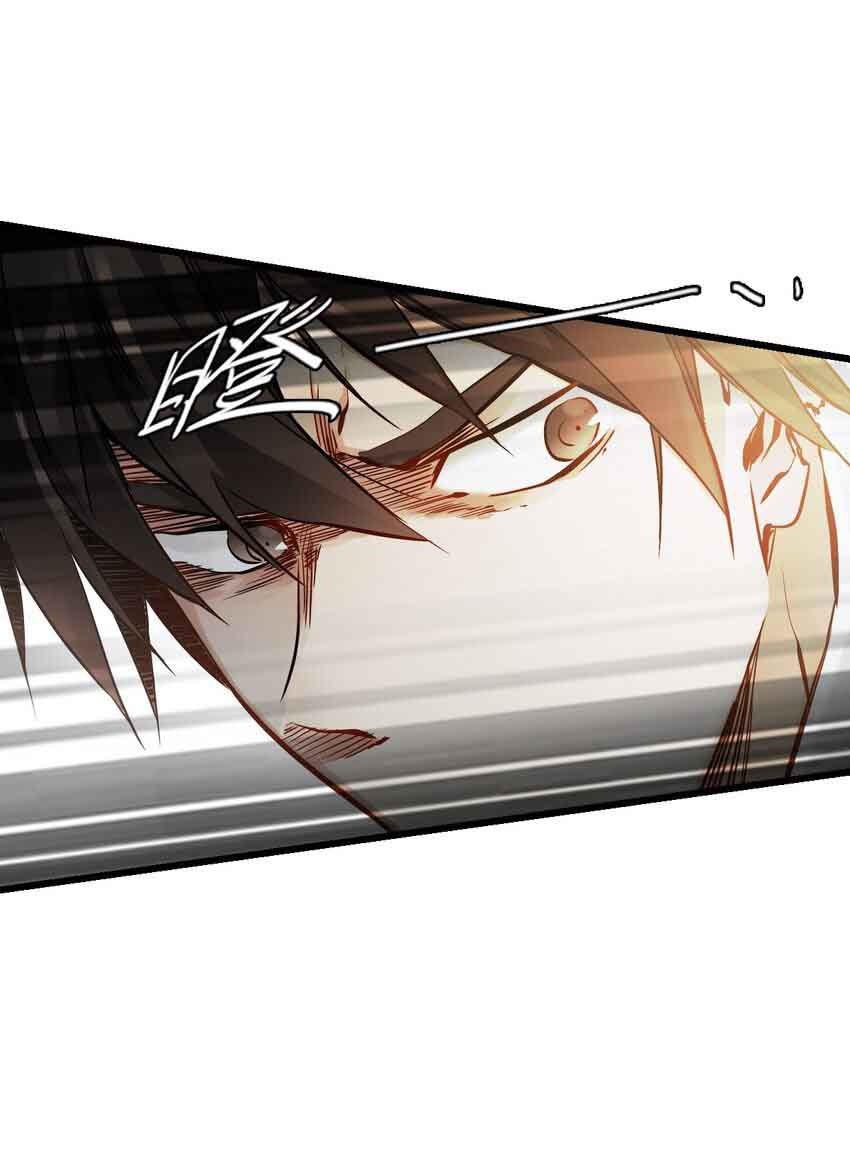 ช่างกล วันสิ้นโลก (Apocalypse Mechanic) ตอนที่ 2 หน้า 20